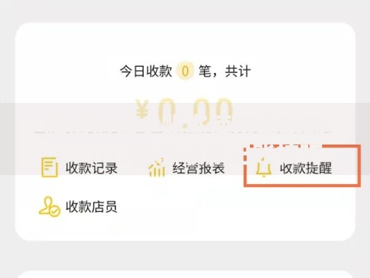 微信借钱小账本使用全攻略：2025最新收款记账技巧