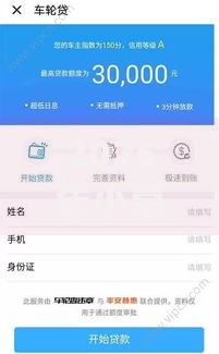 2025年小赢卡贷容易下款口子实测,征信花2025七个无视黑白网贷app独家推荐