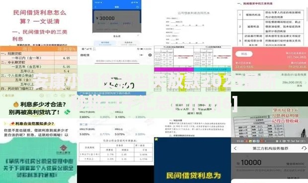 安康小额贷款当天放款2025最新秒批口子汇总[3][5][6]