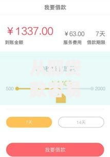 从那贷款容易下款 - 2025年最新热门口子推荐及平台特点分析