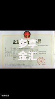 多享金汇好下款2025最新资质宽松秒下款