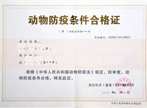 吉享花贷款好下款吗2025最新资质申请条件解析