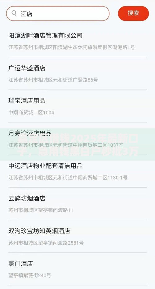 嘉定区借钱2025年最新口子，急用钱黑白户秒批3万当天到账