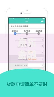京东金融借款不下款怎么回事2025解决方法及原因
