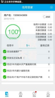 借款不看征信通过率高的平台有哪些软件2025最新热门精选排行 借款不看征信通过率高的平台有哪些软件2025最新热门精选排行