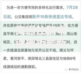 交通注销申请被拒最新原因及2025应对技巧 交通注销申请被拒最新原因及2025应对技巧