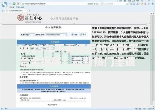 2025年不看征信的贷款平台全揭秘:最新热门渠道一键下款 2025年不看征信的贷款平台全揭秘:最新热门渠道一键下款
