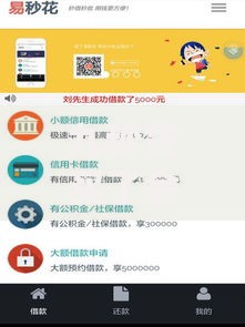 九秒贷买了会员被拒了如何解决2025最新用户维权方案