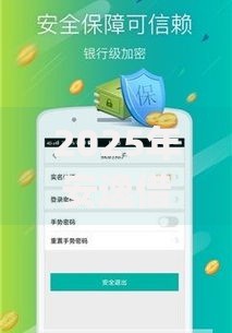 2025年安逸借钱app热门评测最新放款快正规低利息好下款关键词分析