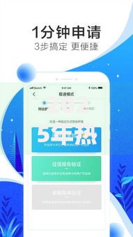 2025年热门借钱软件什么宝大盘点:最新借款平台推荐与评测分析 2025年热门借钱软件什么宝大盘点:最新借款平台推荐与评测分析