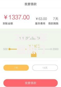 2025年最热门的容易下款的口子盘点-这几个最新平台下款最快 2025年最热门的容易下款的口子盘点-这几个最新平台下款最快