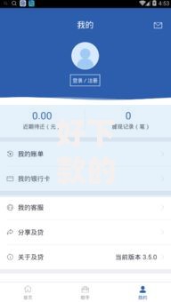 好下款的贷款软件2025最新盘点 快速放款正规平台推荐