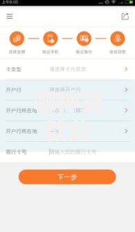 哪种贷款公司好下款一点2025年容易通过的平台排行榜