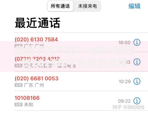 容易下款不是714的小额网贷2025年平台最新推荐 容易下款不是714的小额网贷2025年平台最新推荐