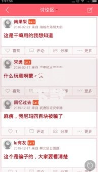 容易下款单位借款软件2025热门平台审核快速企业贷款推荐