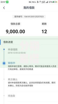 分期易借钱口子2025好下款大额分期贷安全快速口子最新 分期易借钱口子2025好下款大额分期贷安全快速口子最新