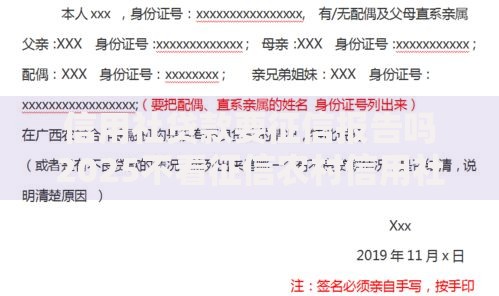 信用社贷款要征信报告吗2025不看征信农村信用社贷款在线 信用社贷款要征信报告吗2025不看征信农村信用社贷款在线