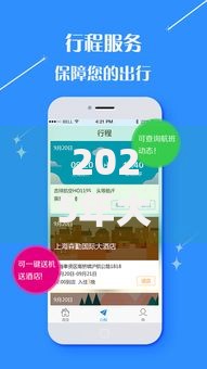 2025年大数据推荐最容易下款的网贷app：额度高、秒审批、征信宽松新平台盘点