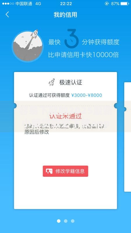 容易下款的2025最新小额贷款必下款app