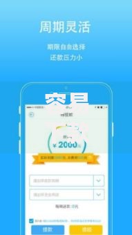 容易下款的会员钱包2025年最新热门贷超渠道