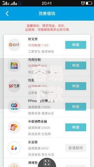 容易下款可靠2025年最新热门口子机审秒下款