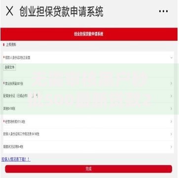 无需审核黑户秒批500最新贷款2025年免审核到账快空放应急金直接放款 无需审核黑户秒批500最新贷款2025年免审核到账快空放应急金直接放款