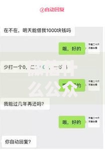 微信什么公众号借钱好？2025年最新五个热门推荐