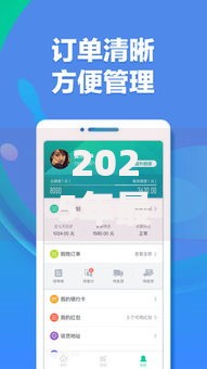 2025年最新微信借钱到账平台,额度高审核快 2025年最新微信借钱到账平台,额度高审核快