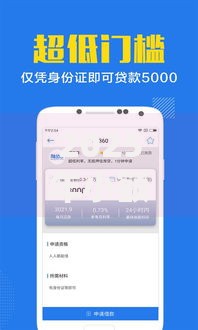 2025年小额贷款哪个平台好申请？十大正规热门平台急速下款