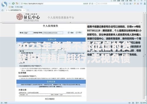 2025年孝感不看征信的贷款银行热门排行,无视负债快速下款 2025年孝感不看征信的贷款银行热门排行,无视负债快速下款