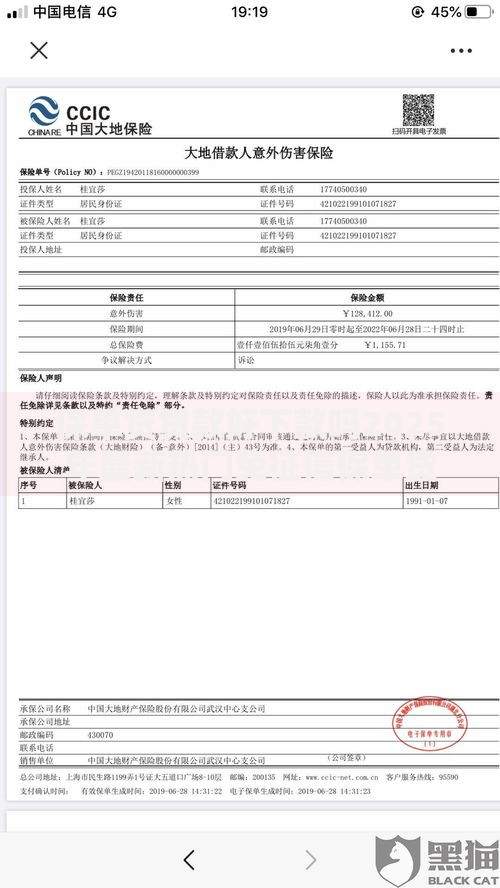 保单贷贷款好下款吗2025年最新热门免征信保单贷款平台推荐大全