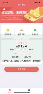 额度高且容易下款的网贷口子2025年平台优选 额度高且容易下款的网贷口子2025年平台优选