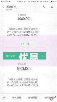 好享优品好下款吗2025年最新审核标准揭秘 无视资质秒下款技巧 好享优品好下款吗2025年最新审核标准揭秘 无视资质秒下款技巧