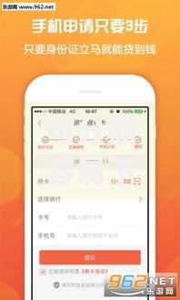 可分期容易下款的借款app2025年最新5大正规平台推荐