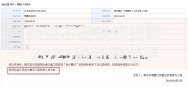 南京不看征信贷款2025最新靠谱平台,不看负债下款快 南京不看征信贷款2025最新靠谱平台,不看负债下款快
