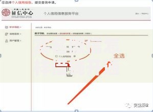 实名微信怎样借钱开通微粒贷额度秒到账10万不看征信急用钱 实名微信怎样借钱开通微粒贷额度秒到账10万不看征信急用钱