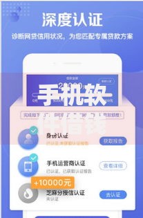 手机软件借钱快2025:这些平台最新秒到账 手机软件借钱快2025:这些平台最新秒到账