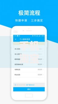 手机淘宝2025年最新借钱方法入口与热门贷款平台合集 手机淘宝2025年最新借钱方法入口与热门贷款平台合集