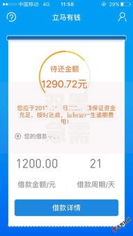 双黑急需2000怎么办2025年热门借款秒下 双黑急需2000怎么办2025年热门借款秒下