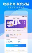 小米借款好下款么2025最新5个零门槛不看征信贷款口子 小米借款好下款么2025最新5个零门槛不看征信贷款口子