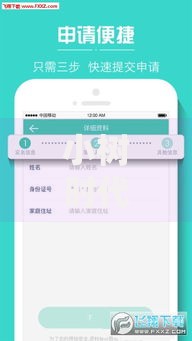 小树时代官方网站入口-2025年APP下载通道及登录注册指南 小树时代官方网站入口-2025年APP下载通道及登录注册指南