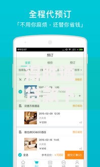 得胜通贷款下载网址在哪-2025最新官方版APP安装指南 得胜通贷款下载网址在哪-2025最新官方版APP安装指南