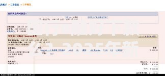 国行e融好下款么?2025年新用户下款攻略与热门额度解析 国行e融好下款么?2025年新用户下款攻略与热门额度解析