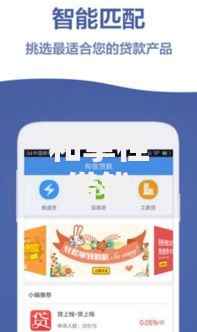 和掌桂借钱怎么样 2025年借款平台靠谱额度高放款快 和掌桂借钱怎么样 2025年借款平台靠谱额度高放款快