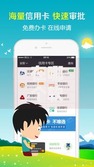在哪个软件能借钱到微信：2025年热门平台推荐及对比