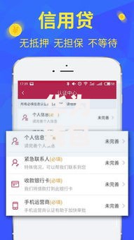 华为钱包借钱2025年最新流程:一分钟掌握申请到放款的全攻略 华为钱包借钱2025年最新流程:一分钟掌握申请到放款的全攻略