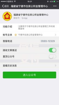 微信支付分650以上可借钱!2025年最新开通条件及额度详解 微信支付分650以上可借钱!2025年最新开通条件及额度详解