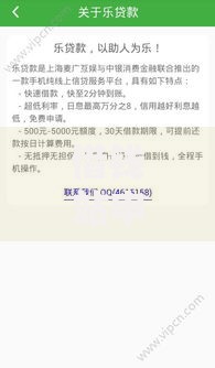 借钱站申请借款渠道分享,平台靠谱申请快,2025下款分享 借钱站申请借款渠道分享,平台靠谱申请快,2025下款分享