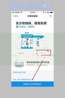 微信电子签借钱去哪里找放款人2025年热门平台与攻略汇总 微信电子签借钱去哪里找放款人2025年热门平台与攻略汇总