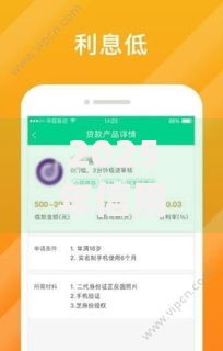 2025年信用低好下款借款平台精选 2025年信用低好下款借款平台精选